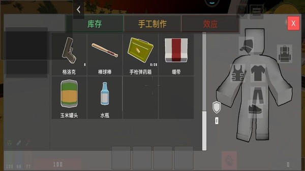 僵尸生存大战官方正版下载