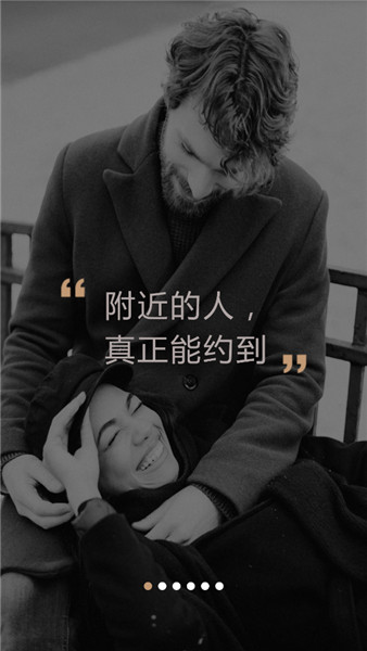 海角社区社交平台