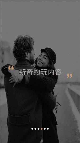 海角社区社交平台