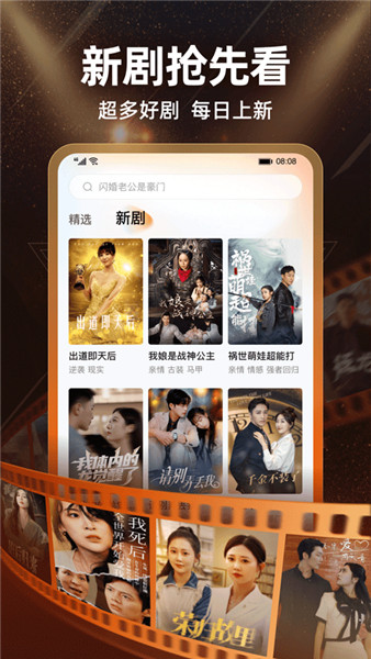 繁花剧场短剧播放器