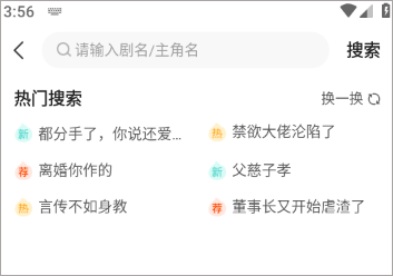 繁花剧场短剧播放器