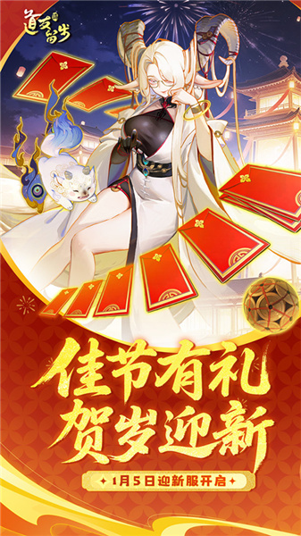 道友请留步小米版