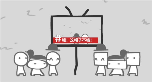 We Become What We Behold中文