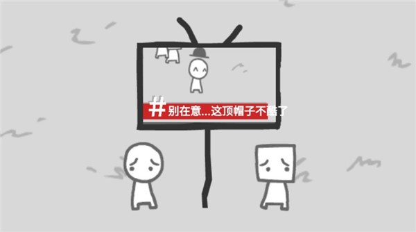 We Become What We Behold中文