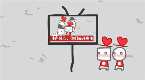 We Become What We Behold中文