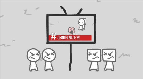 We Become What We Behold中文