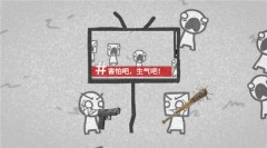 We Become What We Behold中文