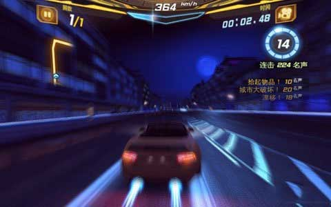 狂野飙车7中文版