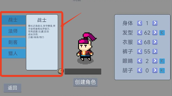 契约与冒险英雄传说手游