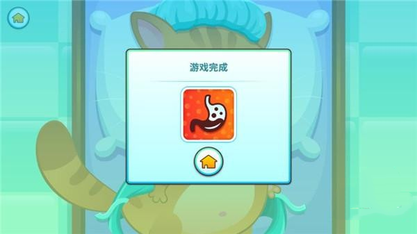 我的虚拟宠物猫2中文版