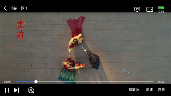 蓝天视频播放器