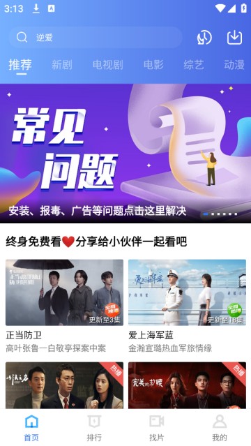 大地视频播放器