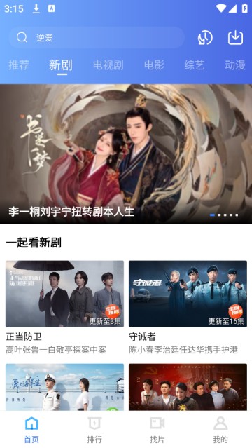 大地视频播放器