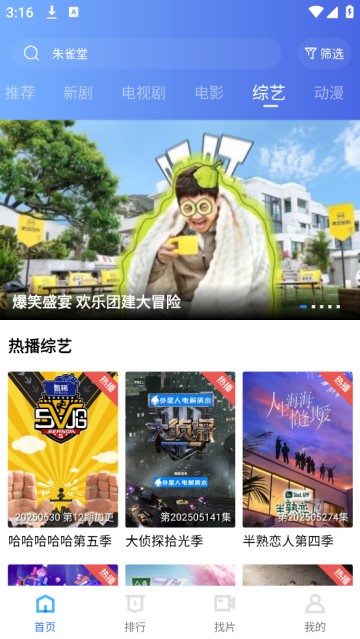 大地视频播放器