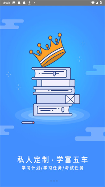 富学宝典富士康移动端