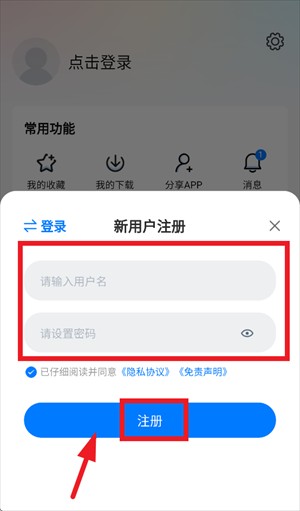 看世界app免费追剧最新版本