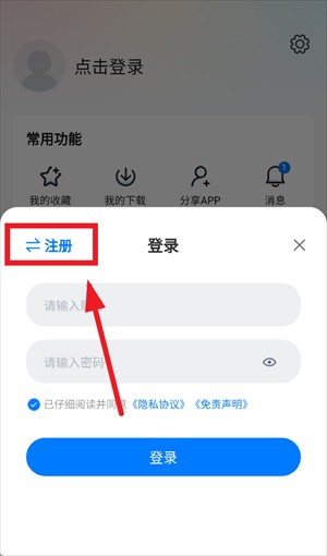 看世界app免费追剧最新版本