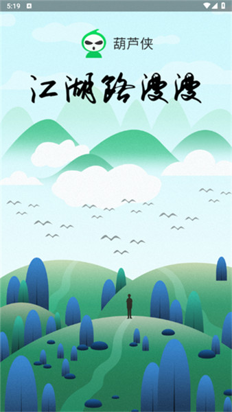 葫芦侠游戏社区