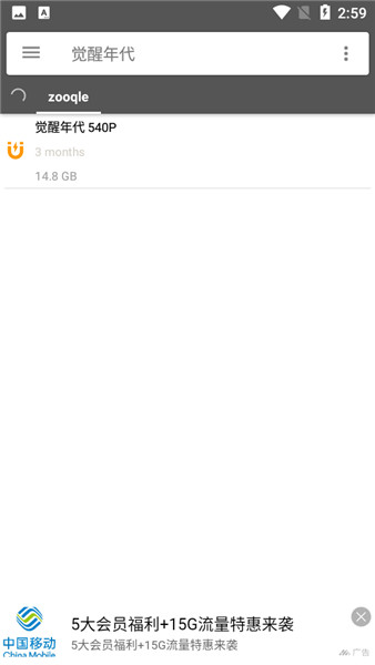 鲨鱼搜索浏览器