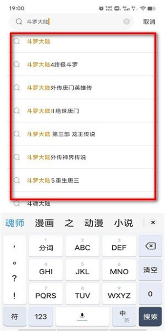 比熊漫画阅读器