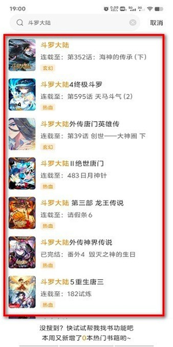 比熊漫画阅读器