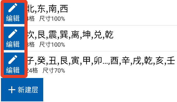 3D罗盘指南针工具