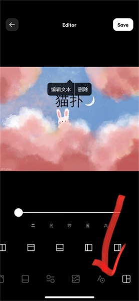 InstaSize修图神器