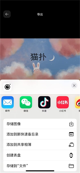 InstaSize修图神器