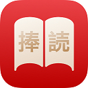 捧读日语语法