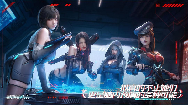 镭明闪击国际服