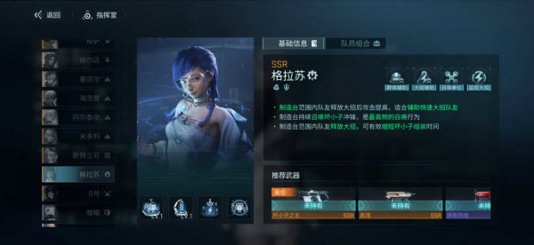 镭明闪击国际服