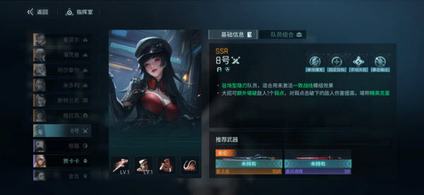 镭明闪击国际服