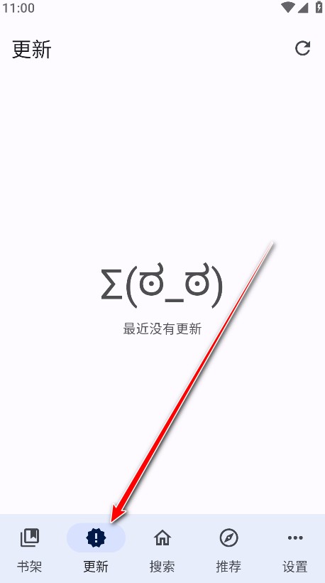 繁花漫画过度版