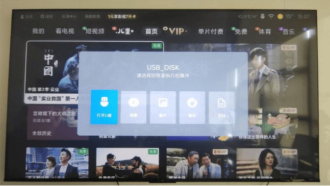 小飞电视纯净版