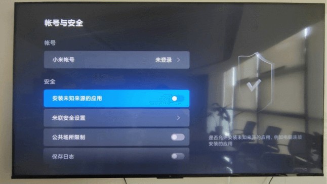 小飞电视纯净版