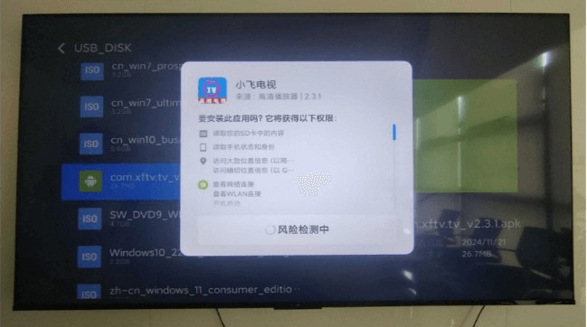 小飞电视纯净版