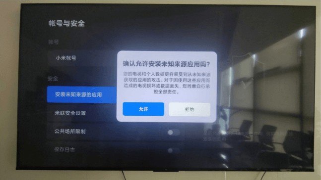 小飞电视纯净版