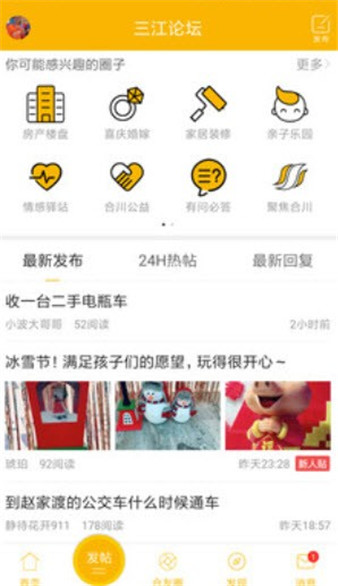 合优网服务平台