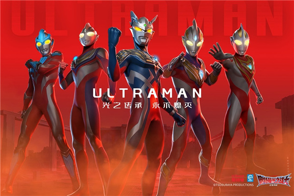 奥特曼光之战士测试服