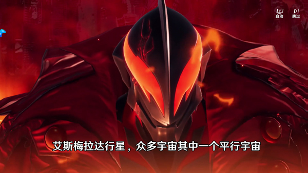 奥特曼光之战士测试服