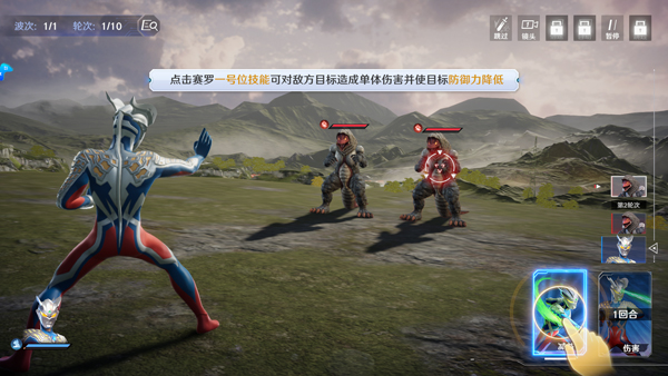 奥特曼光之战士测试服