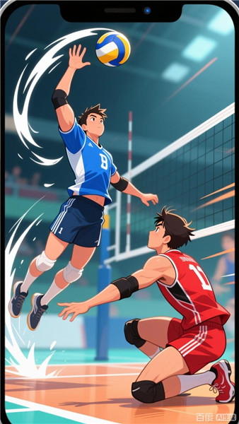 单挑排球
