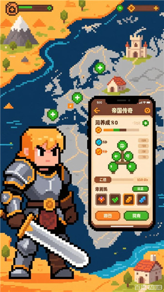 帝国传奇像素英雄