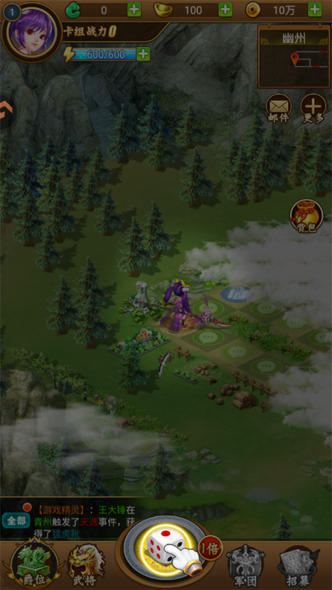 牌兵布阵手机版