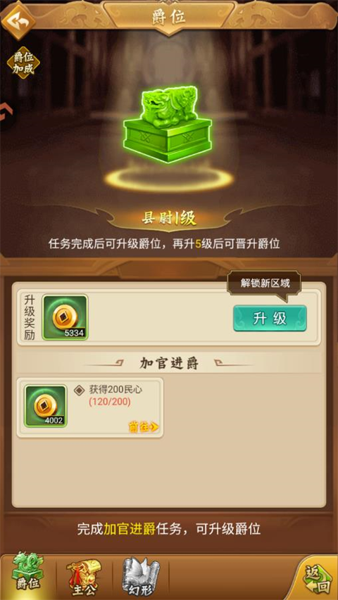 牌兵布阵手机版