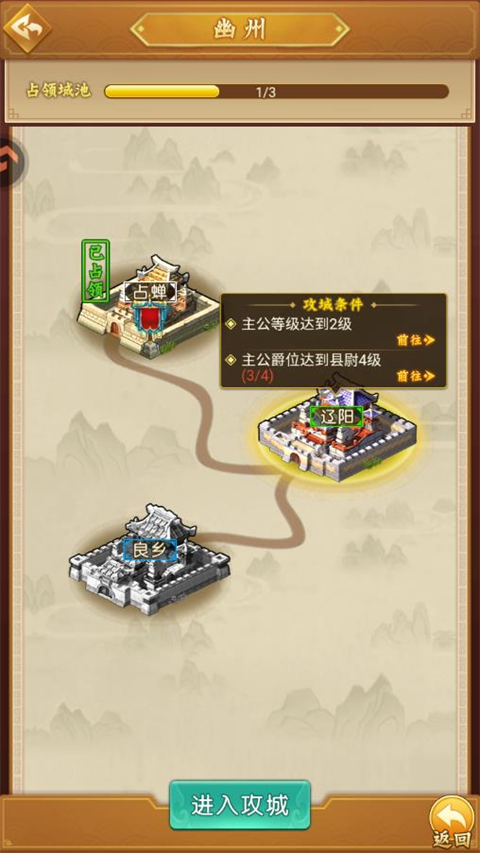 牌兵布阵手机版