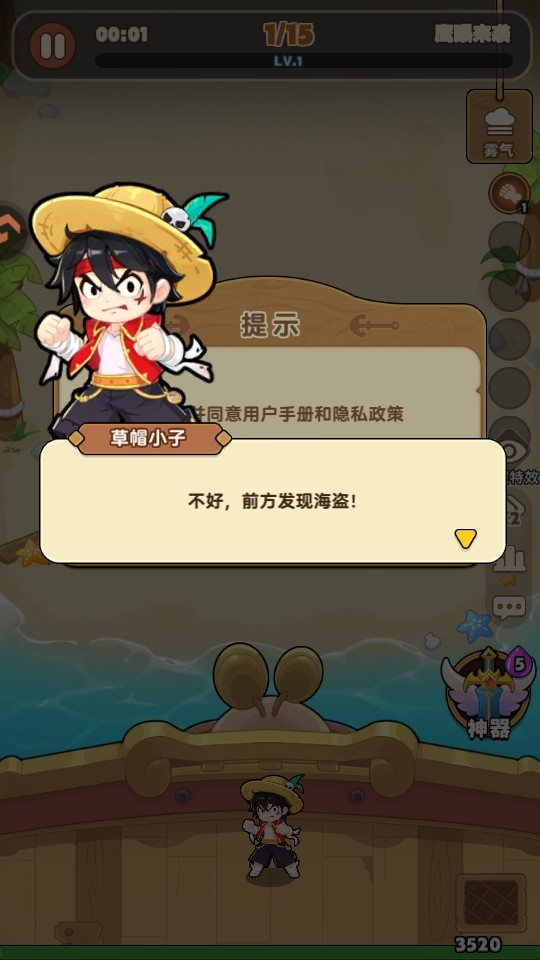 梦幻回响