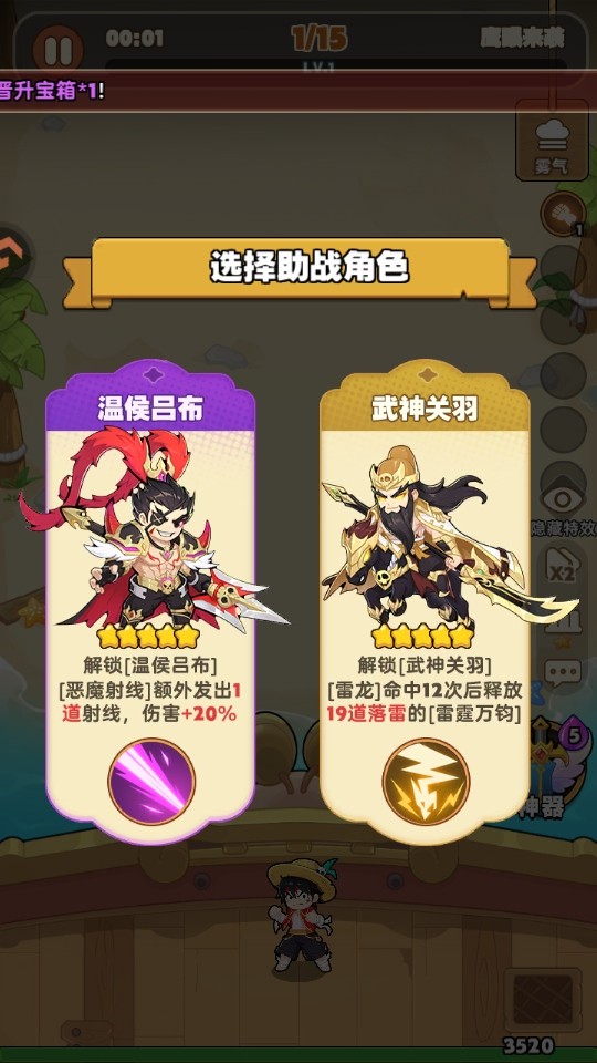 梦幻回响