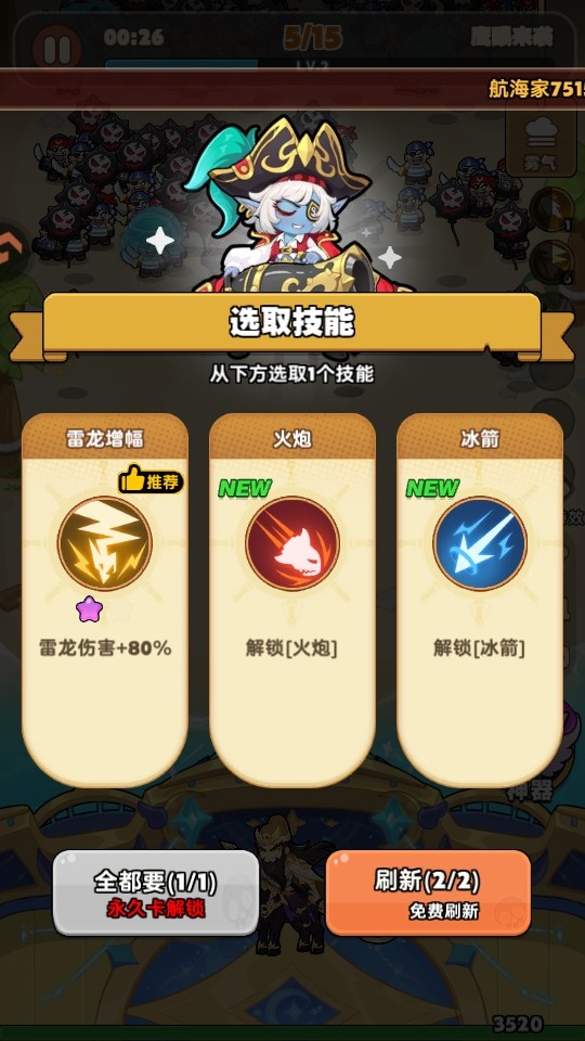 梦幻回响