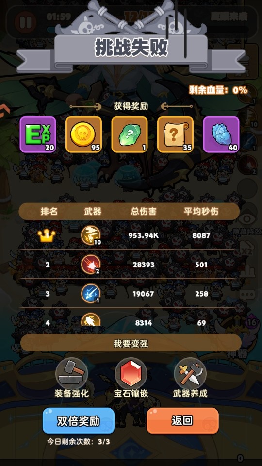 梦幻回响